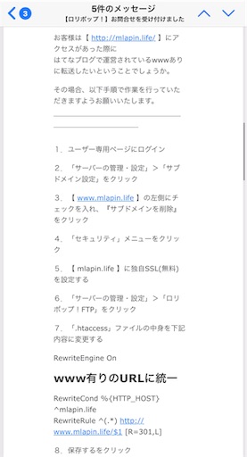 f:id:madamlapin:20191023030217j:image f:id:madamlapin:20191023030217j:image