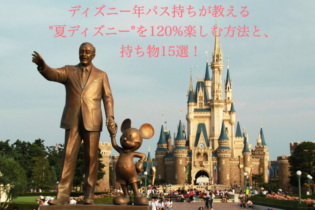 f:id:madara-152:20170710194725j:plain