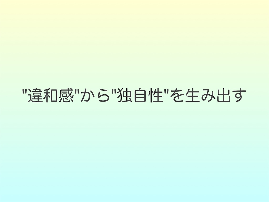 f:id:madara-152:20170719181311j:plain