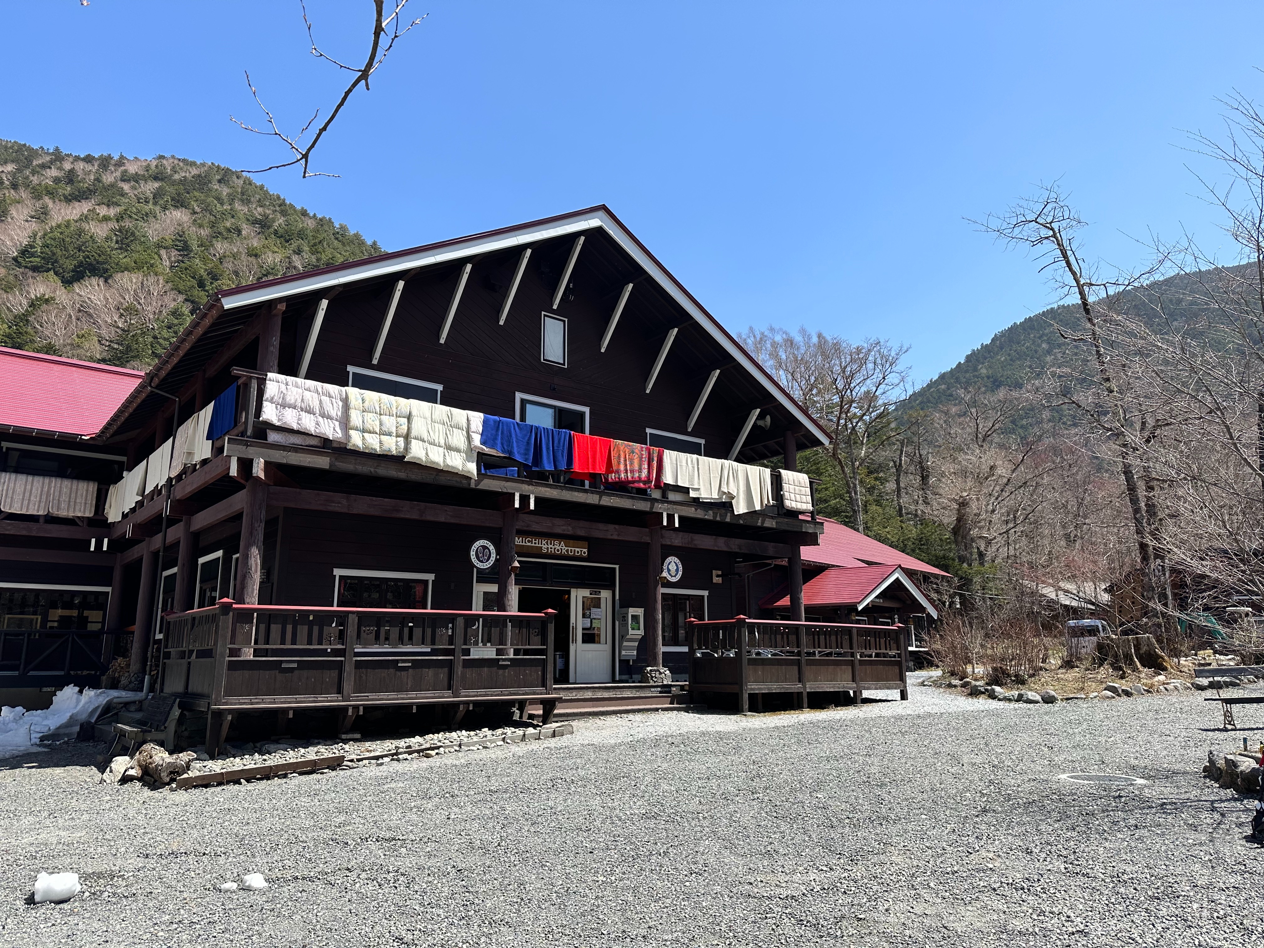 f:id:madara299:20230425181245j:image
