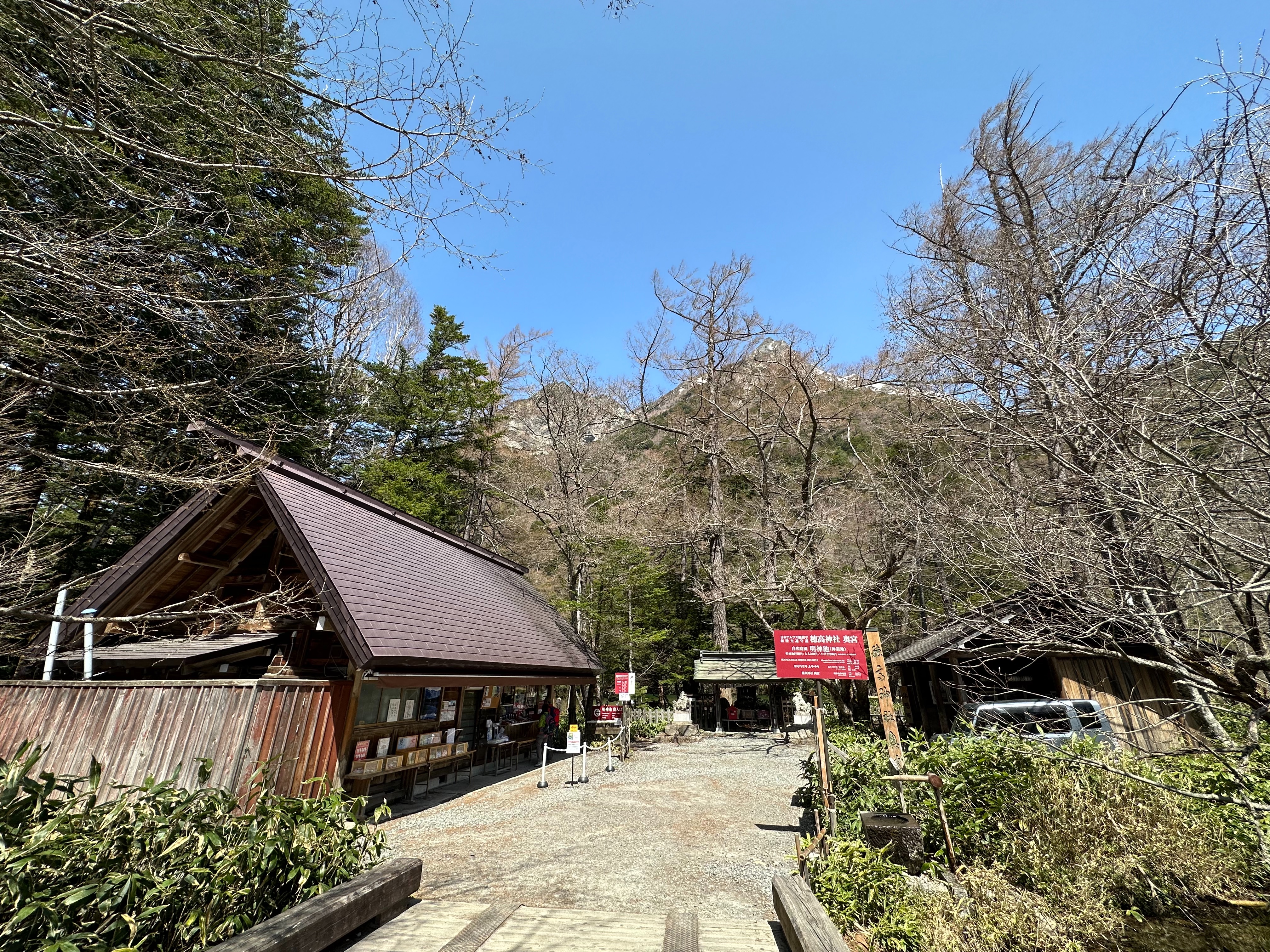 f:id:madara299:20230425182907j:image