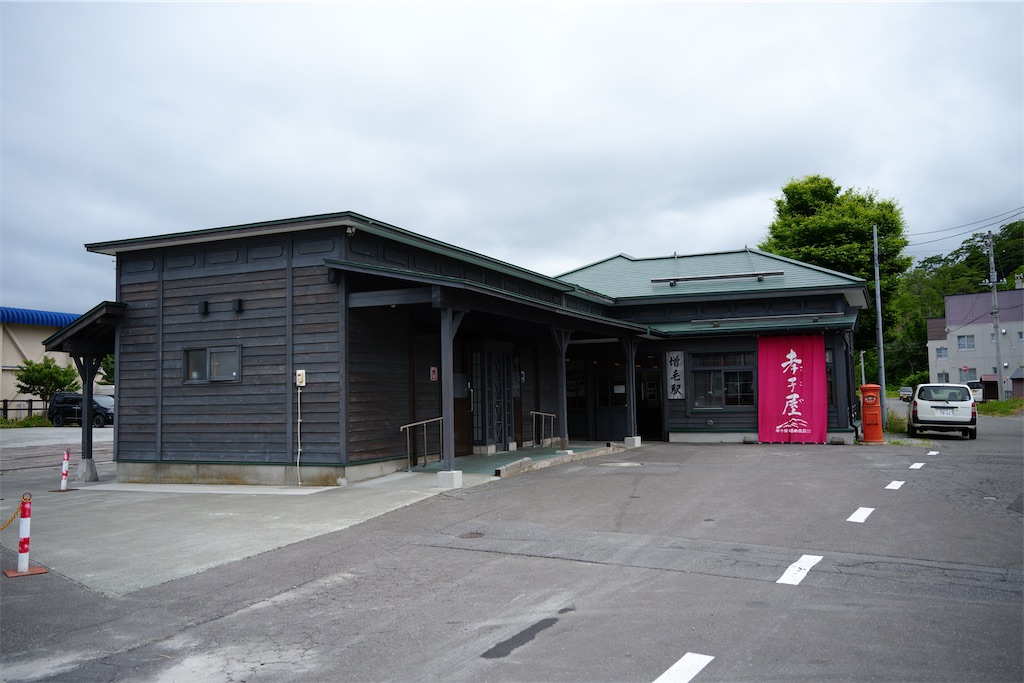 f:id:madara299:20230701211839j:image