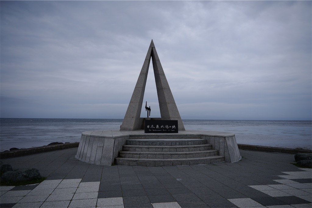 f:id:madara299:20230703070552j:image