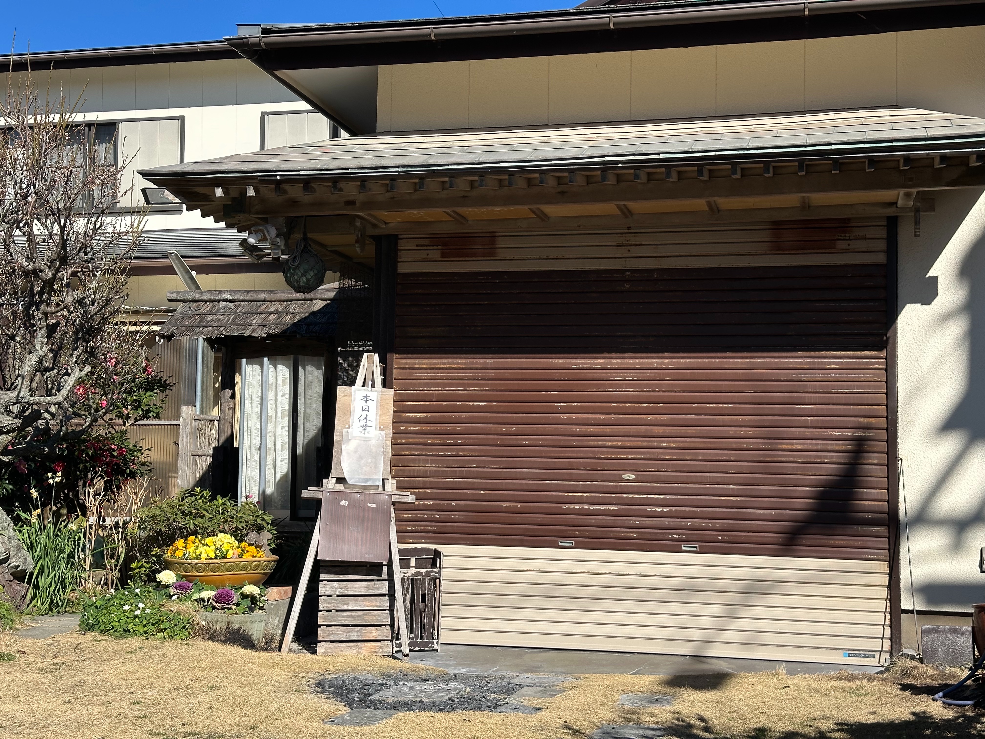 f:id:madara299:20250211214232j:image