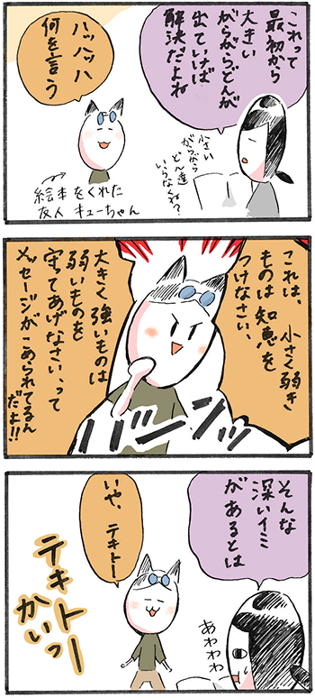 f:id:madatamago:20171110115535j:plain f:id:madatamago:20171110115535j:plain