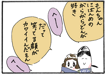 f:id:madatamago:20171110115539j:plain f:id:madatamago:20171110115539j:plain