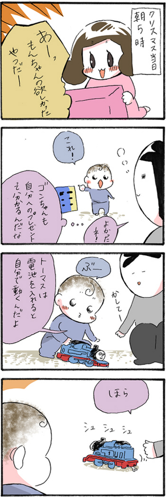 f:id:madatamago:20180115235819j:plain
