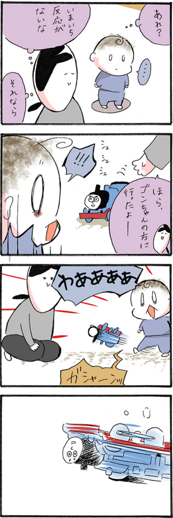 f:id:madatamago:20180115235822j:plain