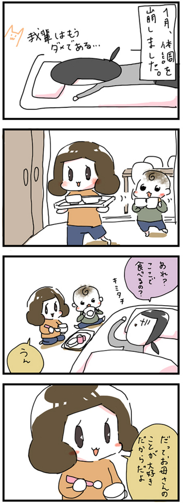 f:id:madatamago:20180312154252j:plain