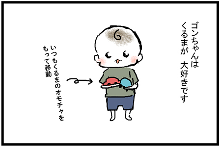 f:id:madatamago:20180602213301j:plain