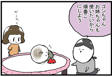 f:id:madatamago:20180605232432j:plain