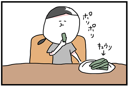 f:id:madatamago:20180610231414j:plain