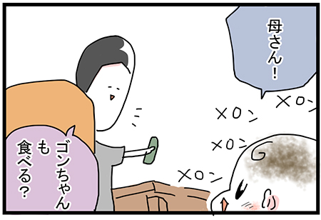 f:id:madatamago:20180610231418j:plain