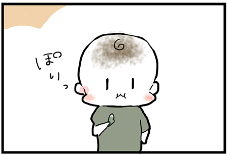 f:id:madatamago:20180610232416j:plain