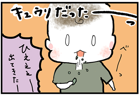f:id:madatamago:20180610232421j:plain