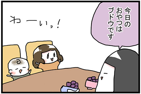 f:id:madatamago:20180616115432j:plain