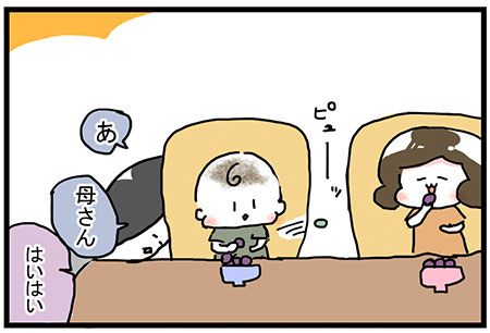f:id:madatamago:20180616115458j:plain