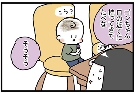 f:id:madatamago:20180616115513j:plain