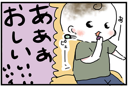 f:id:madatamago:20180616115516j:plain