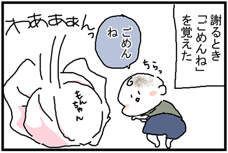 f:id:madatamago:20180702011228j:plain