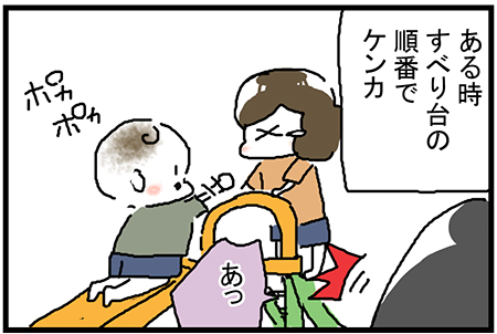 f:id:madatamago:20180702011234j:plain
