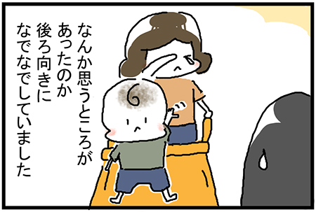 f:id:madatamago:20180702011240j:plain