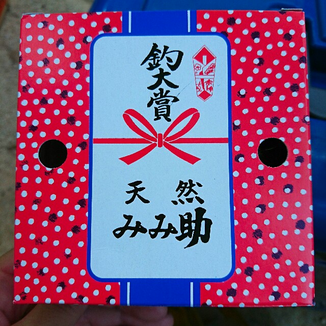 f:id:madatsubomi:20180808001818j:image f:id:madatsubomi:20180808001818j:image