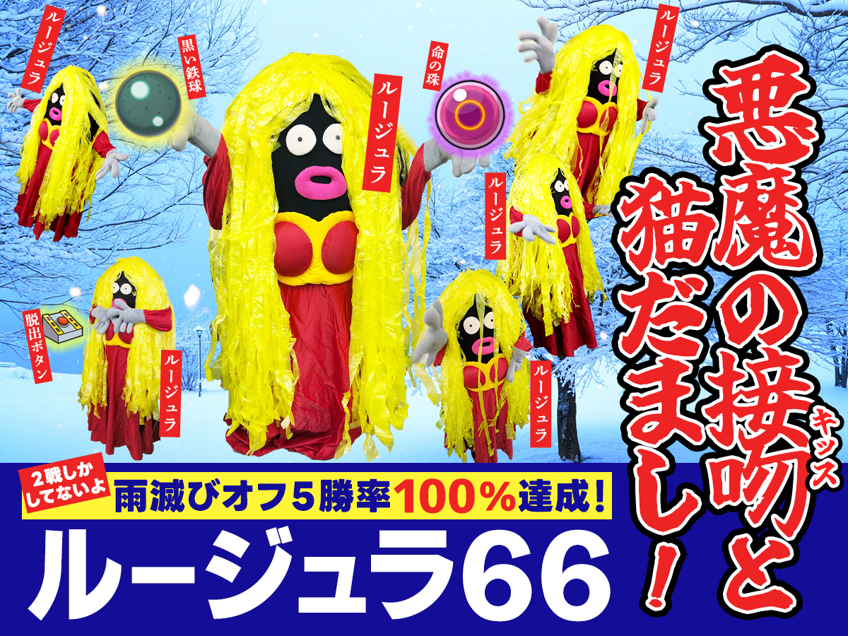 マダツボミのいえき
