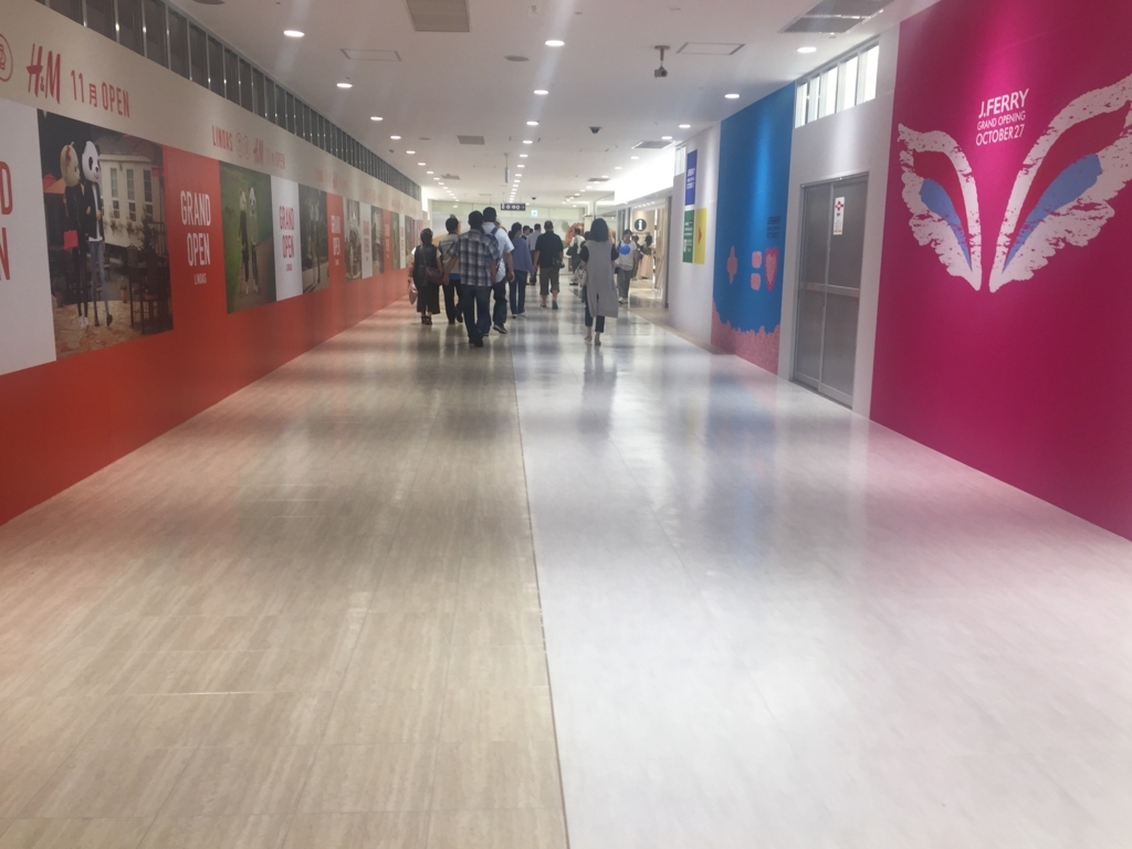 Linoas リノアス に行ってきました しまむらが ニトリが 八尾にできたよ 各階レポート 走れダイエットランナー Linoas リノアス に行ってきました しまむらが ニトリが 八尾にできたよ 各階レポート 走れダイエットランナー