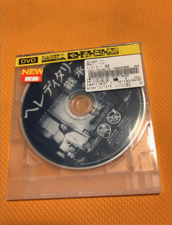 レンタルdvdのケースを開けないヒトです ٥ 走れダイエットランナー