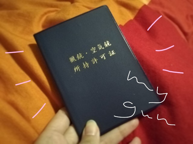 f:id:made-in-mayamo:20190127231922j:image f:id:made-in-mayamo:20190127231922j:image