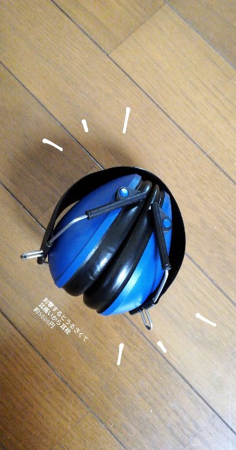 f:id:made-in-mayamo:20190321221101j:image