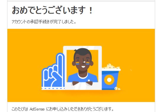 f:id:made1611:20161129194651j:plain