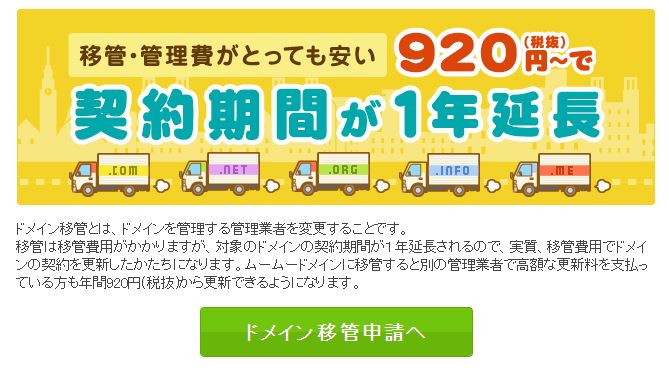 f:id:made1611:20161218211600j:plain