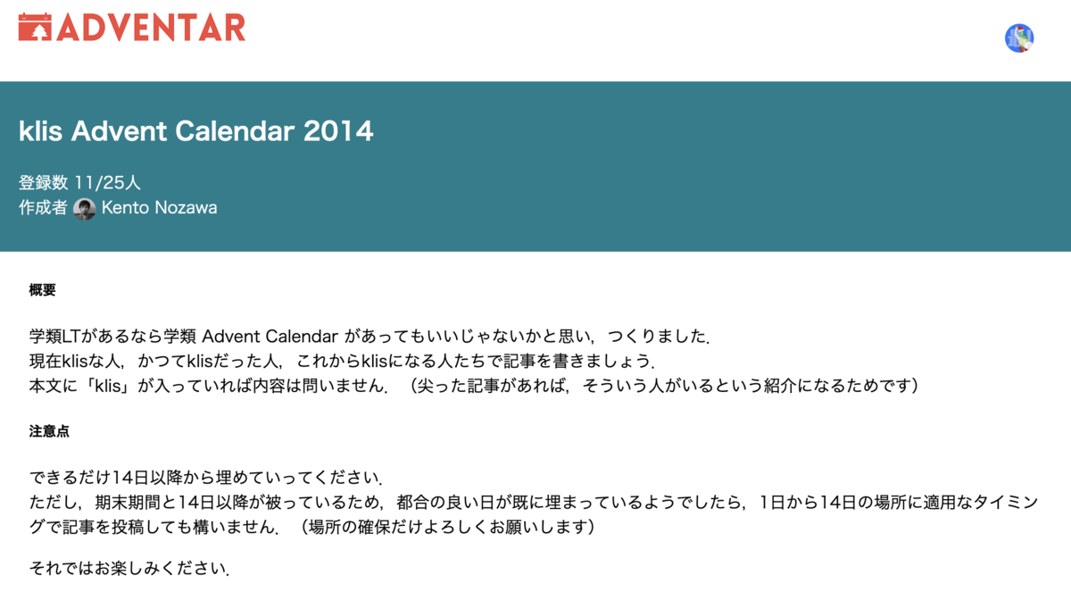 f:id:made_up_123:20201216093913p:plain