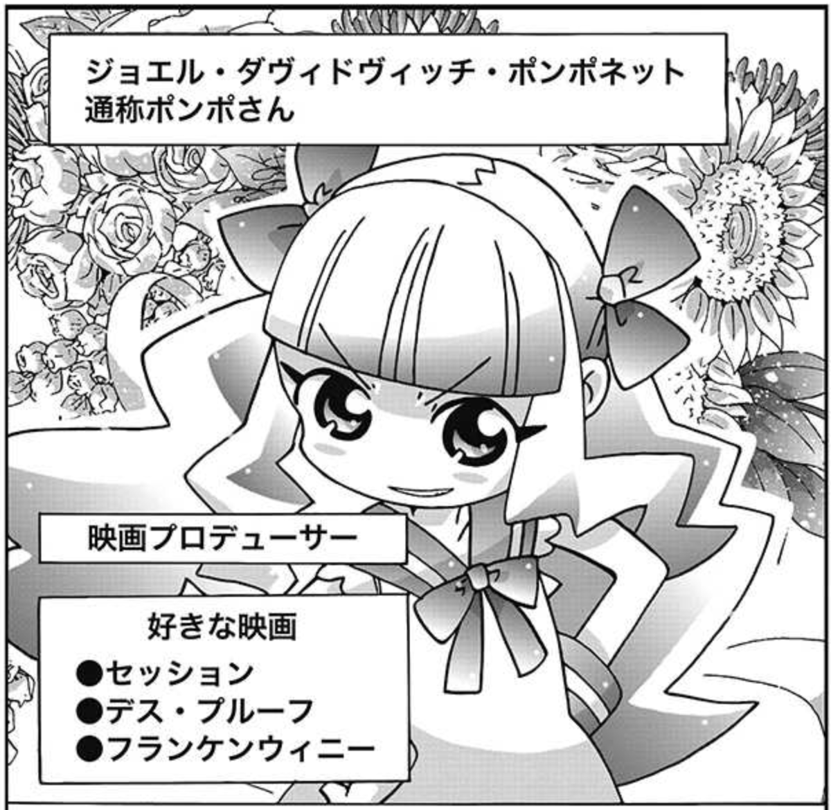f:id:made_up_123:20211209000844p:plain