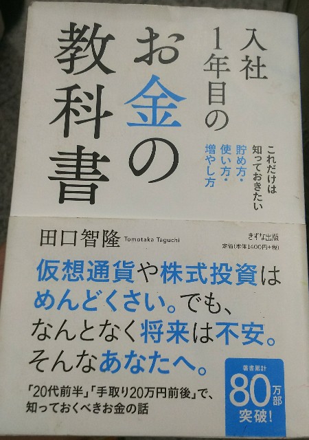 f:id:madeinmade1224:20180619203735j:plain