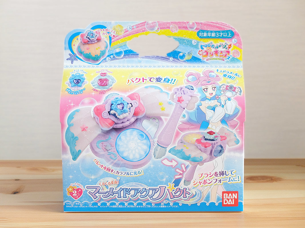 トロプリ玩具 マーメイドアクアパクト を購入 ただひたすら何かをあつめてるよ