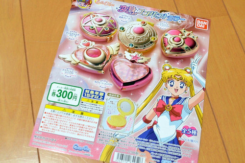 セーラームーンコンパクトまとめ売り セーラームーン コンパクト 歴代 セーラームーン クリスタル