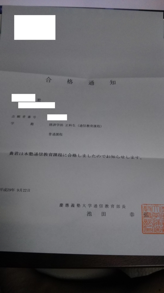 f:id:maderinorange-miku:20170927192642j:plain f:id:maderinorange-miku:20170927192642j:plain