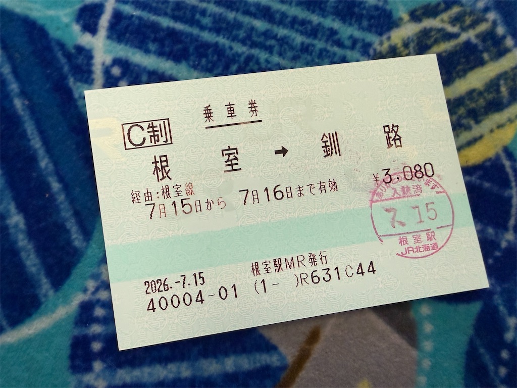f:id:maderon:20260716122509j:image