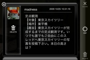 f:id:madness:20091029233013j:image