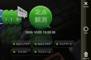 f:id:madness:20091030005010j:image