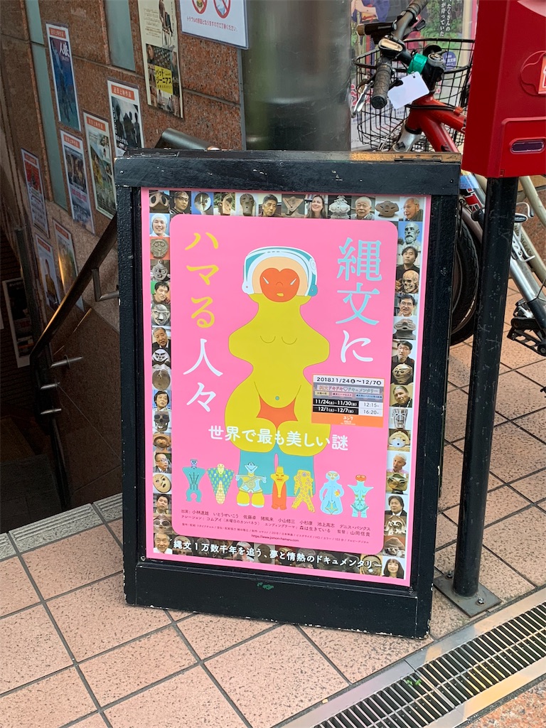 f:id:madobekissa:20181211114552j:image
