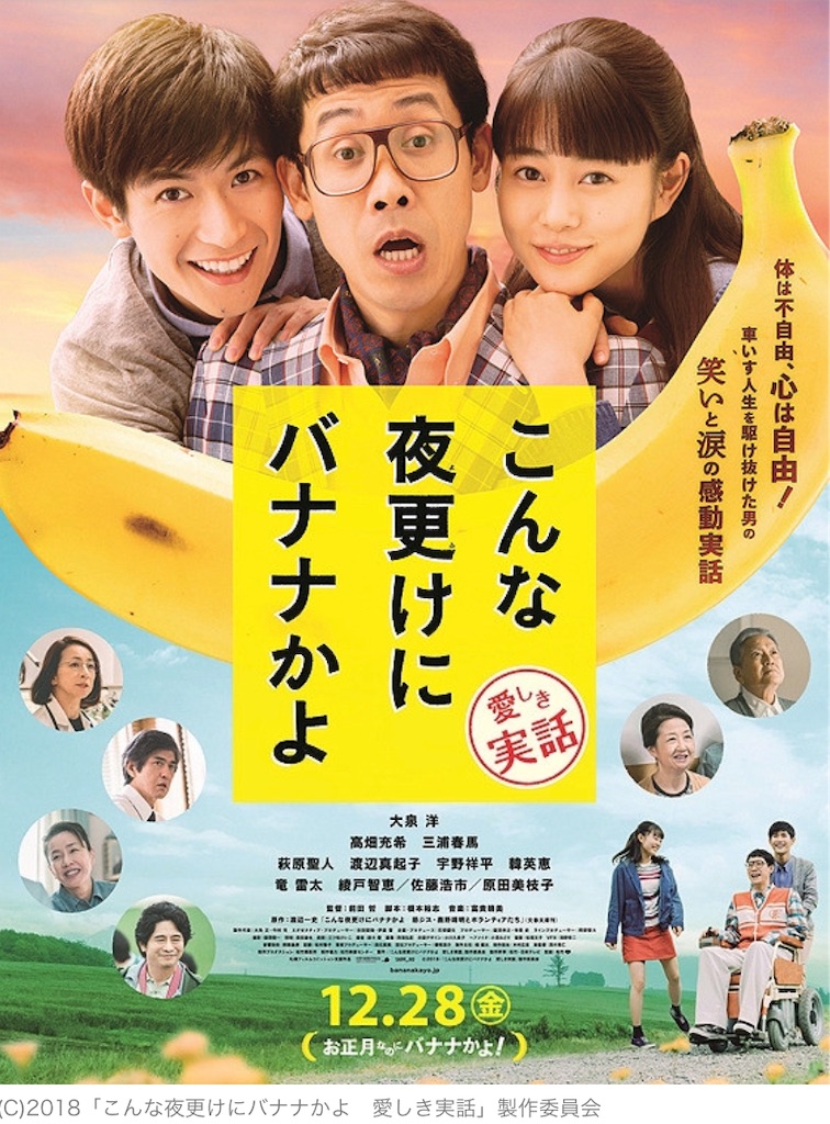 f:id:madobekissa:20190111235200j:image