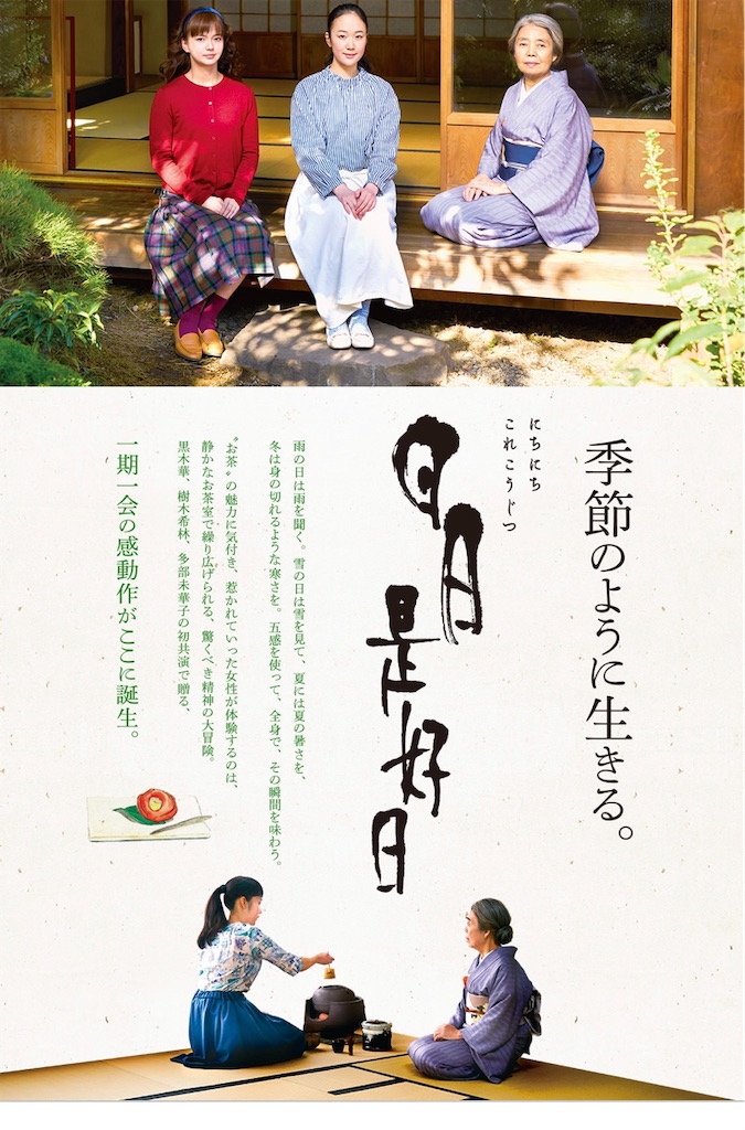 f:id:madobekissa:20190115224322j:image