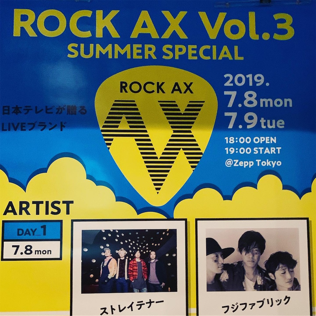 f:id:madobekissa:20190708230705j:image