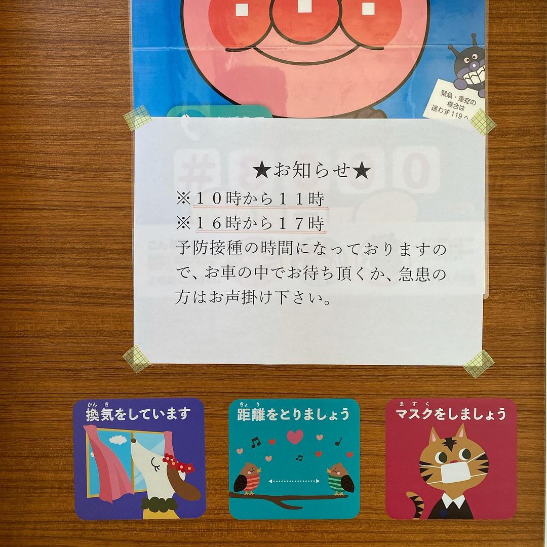 f:id:madoca_kazama:20210201092712j:plain