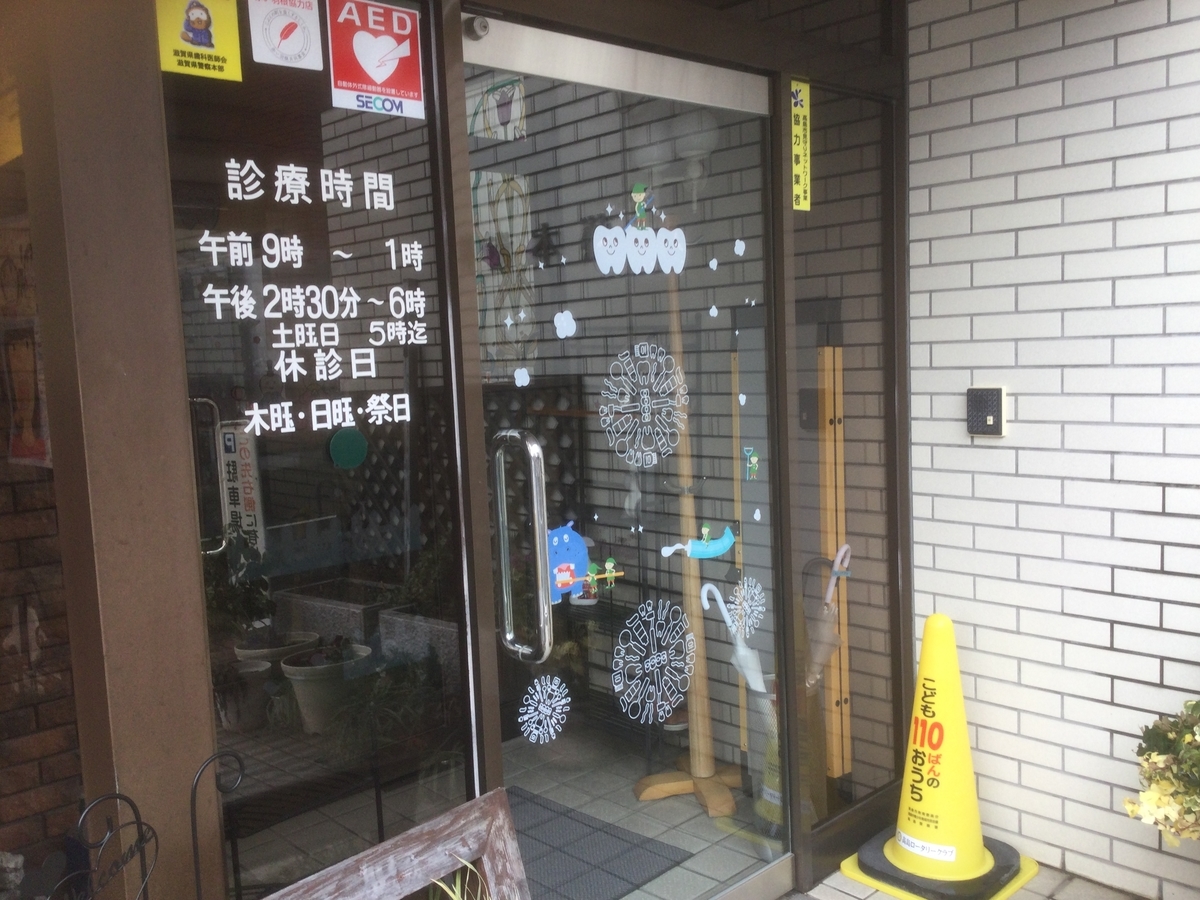 f:id:madoca_kazama:20210315105003j:plain