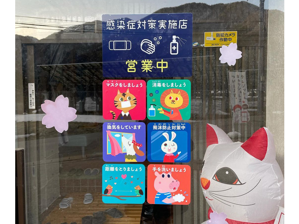 f:id:madoca_kazama:20210323142307p:plain